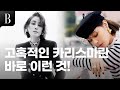 프렌치 레이디로 변신한 김성령과 함께 서울 도심을 걷다 프렌치 레이디로 변신한 김성령과 함께 서울 도심을 걷다