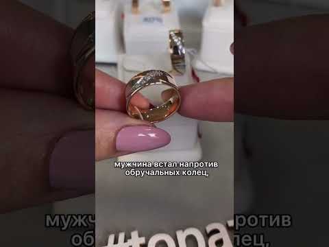 Видео: Должен ли я получить обручальное кольцо с топазом?
