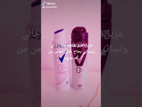 مزيل عرق  ما فيو ألم منيوم