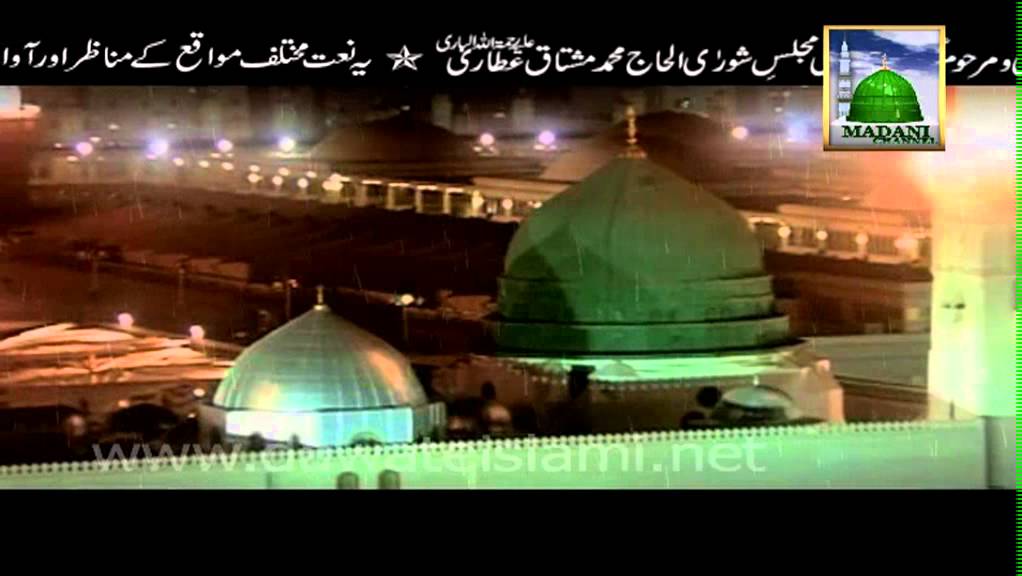 lam yati nazeero kafi nazarin by raza khan mp3