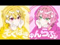 【🎧イヤホン推奨✨】【自作MV】そくばきゅんらぶ/やなと&amp;てるとくん💛🩷