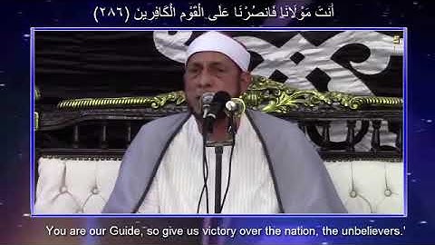 الشيخ محمد بسيونى رائعة 💚 ماتيسر  من سورة  البقرة وال عمران