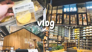 【nao travel】Past Japan MUJI Tokyo Ariake store shopping vlog