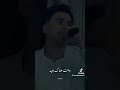 مهما غبت سنين عن عيني اكسبلور