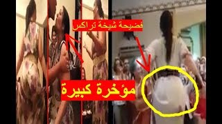 فضيحة رقص شعبي خطير لشيخة تراكس +18