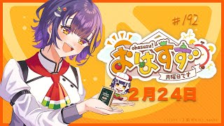 七瀬すず菜の配信のサムネイル画像