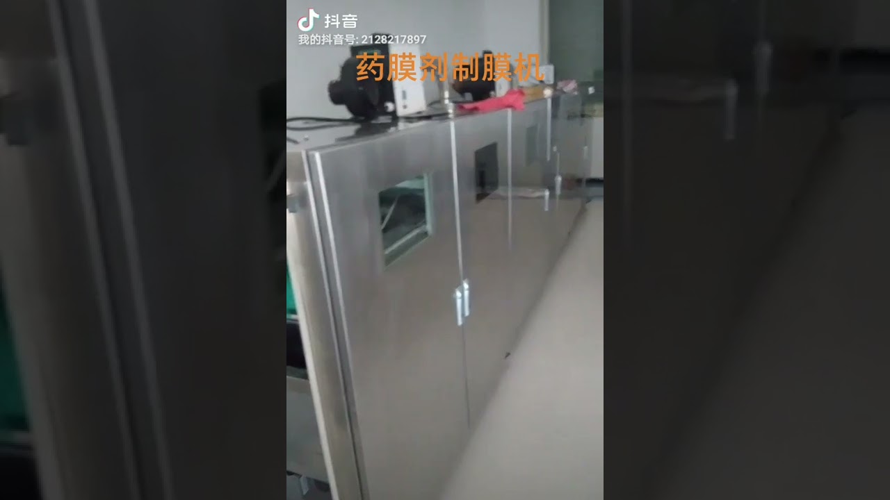 oral dissolving film formula technology machinary