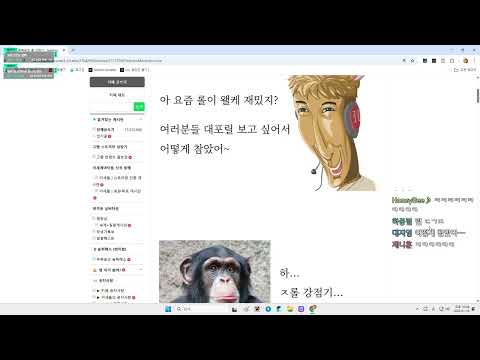 [우왁굳 반응] 우왁굳의 롤 강점기.manhwa