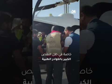 خدمة الإسعاف الطائر تثير الجدل في ليبيا