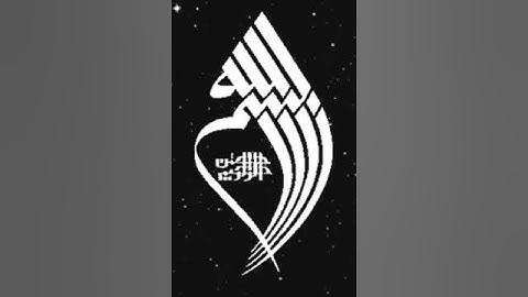 صباح الخير تلاوة بصوت الشيخ ماهر المعيقلي الاية 277 سورة البقرة