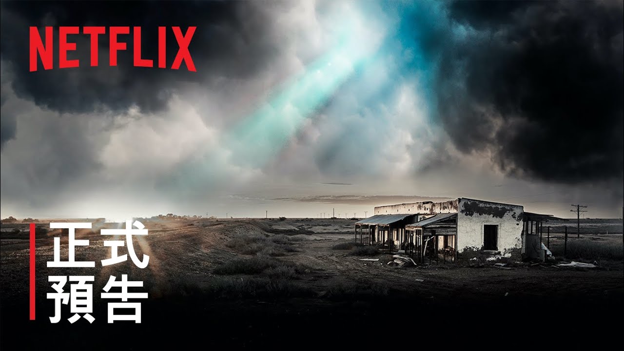 Netflix全新纪录片 未解之谜 让你跟团队一同解开全球各种悬案 25style Netflix全新纪录片 未解之谜 让你跟团队一同解开全球各种悬案 25style