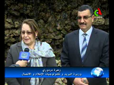 وزيرة البريد وتكنولوجيات الإعلام والاتصال زهرة دردوري في زيارة لولاية الجلفة