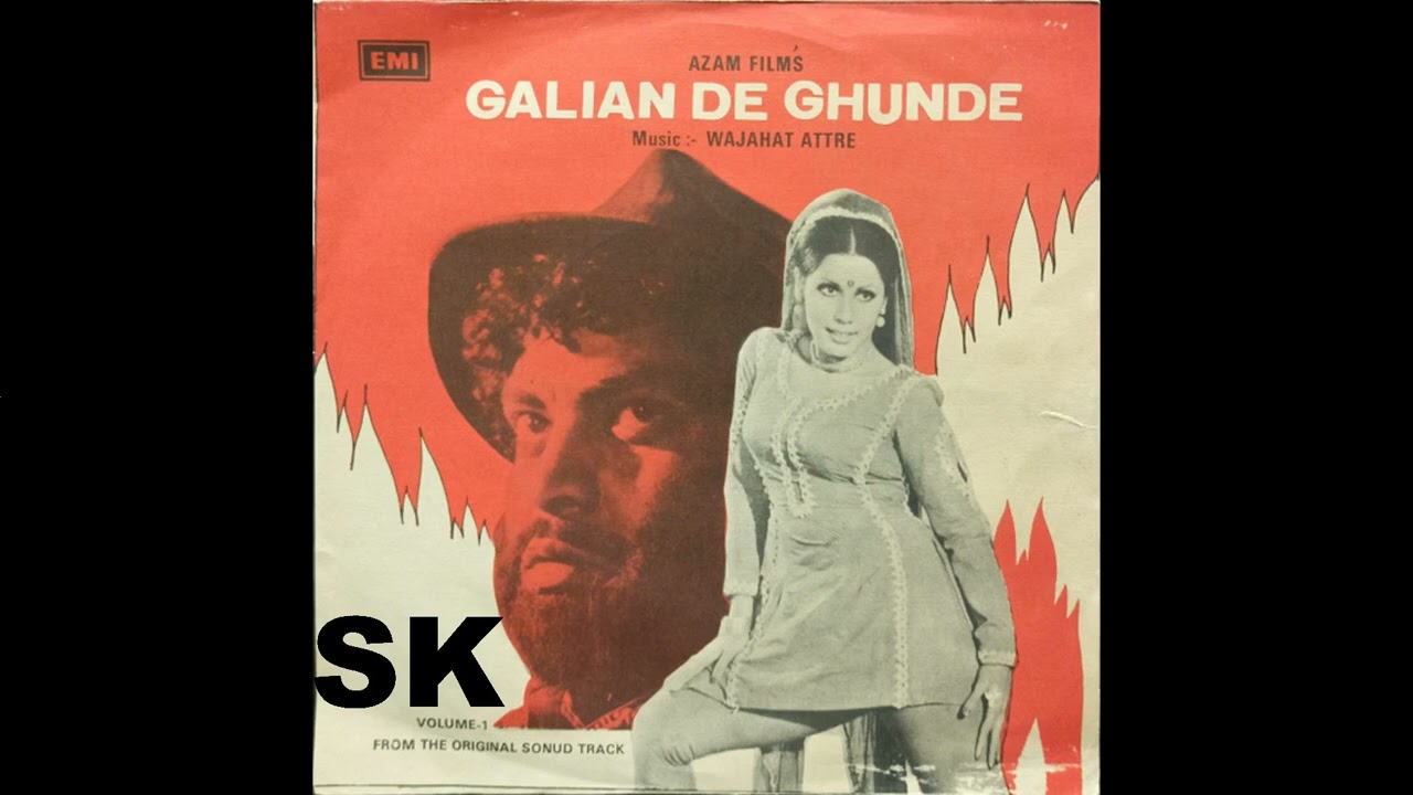 Jani Mere Qurban By Noor Jehan  Film Galian De Ghunde 1978