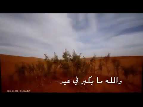 قصيدة الرجاجيل مواقيف الرجال العضيمة 