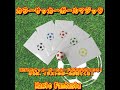 カラーサッカーボールマジック