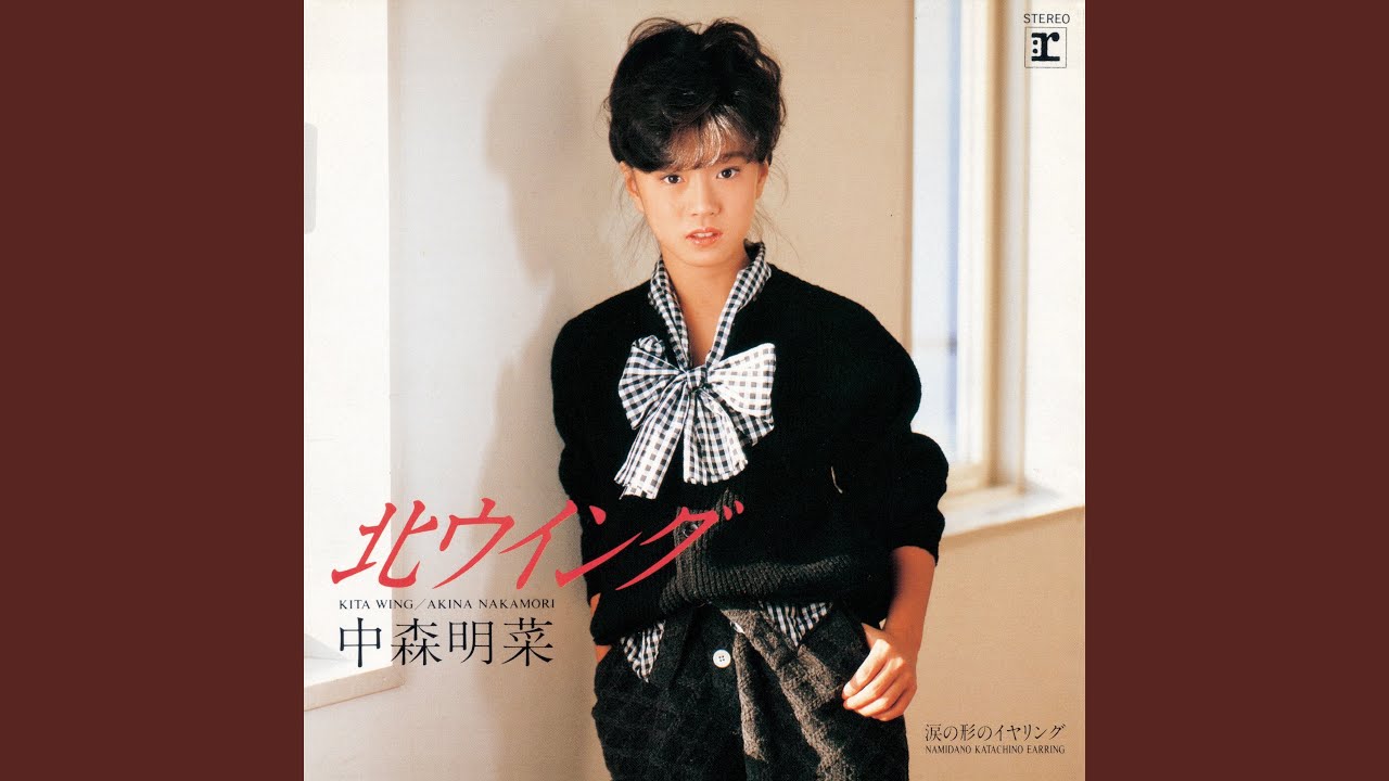 邦楽 TAKE NO BREAK/OREmind Namida No Katachi No Earring (Instrumental) [2014 Remaster] - YouTube