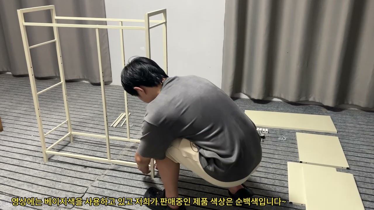 Kleeno 주방 수납 선반 수납장