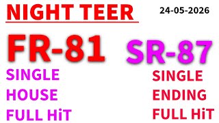 Shillong Night Teer Result Today 24/05/2026 | Live Update | Khasi Hills Archery