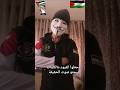 حط وا القيود عالكلمات سجنوا صوت الحقيقه راب الاردن Rap راب عربي راب فلسطيني غزة حط وا القيود عالكلمات سجنوا صوت الحقيقه راب الاردن Rap راب عربي راب فلسطيني غزة