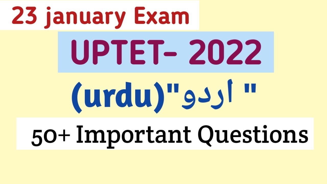 UPTET-2021 / URDU LANGUAGE/ Top 50+ Questions for UPTET EXAM