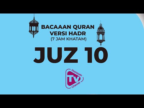 JUZ 10 | SEMAAN AL-QUR