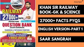 Khan Sir Railway Book 27000+ Facts GK & Science Part-1| English Version | Saar Sangrah | Proxy gyan screenshot 5