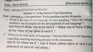 Mjpru B.ed 1st Year (2017) Paper 4- Language Across Curriculum ( P.Y Qsn Paper)