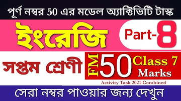 Class 7 English model activity task part 8 | Model activity task class 7 English part 8@ARScienceAsiat