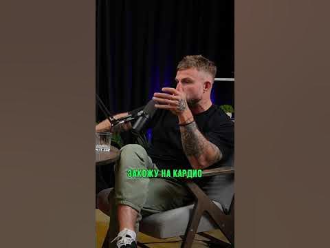 МОЖНО ЛИ ДЕЛАТЬ КАРДИО ПОСЛЕ ТРЕНИРОВКИ⁉️ - YouTube