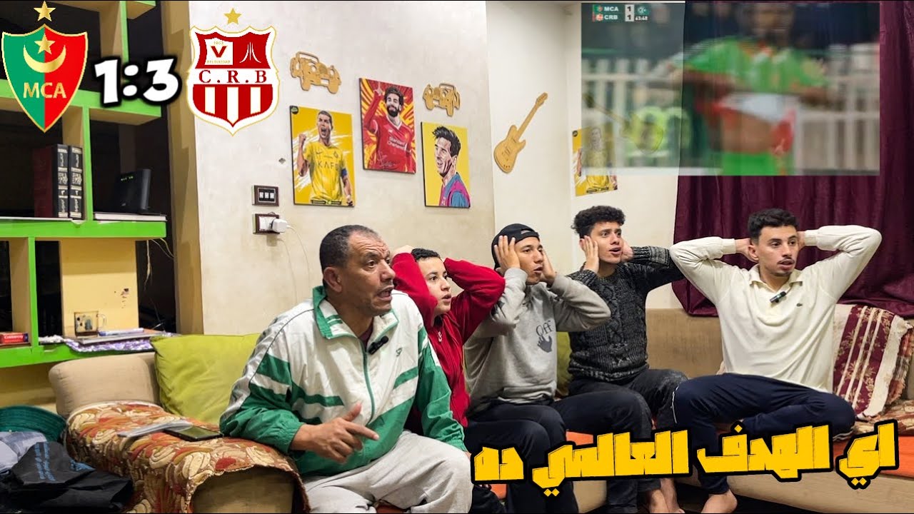 رده فعل مصريين 🇪🇬علي فوز شباب بلوزداد🔴 علي مولودية الجزائر 🟩3:1 في مباراه مجنونه 🤯🔥