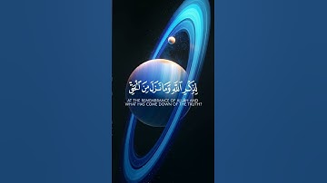 فَاليَومَ لَا يُؤخَذُ مِنكُم فِديَة | #اكسبلور #الشيخ_ياسر_الدوسري #سورة_الحديد #تلاوة #قرآن