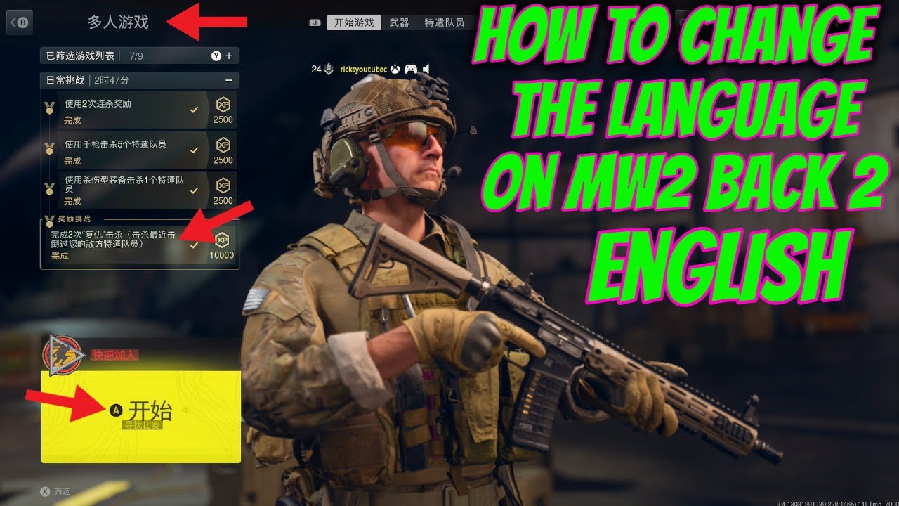How To Change Language On MW2 Back To English (Call Of Duty MWII) 
