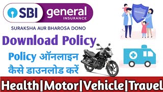 How to||Download SBI General Insurance Policy Copy Online||Health||Motor||Vehicle||term Insurance screenshot 4