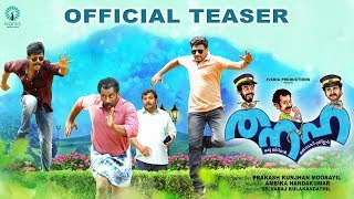 Presenting you the official teaser of #thanaha malayalam movie
directed by prakash kunjhan moorayil !! starring : abilash nandakumar,
sreejith ravi, tito wil...
