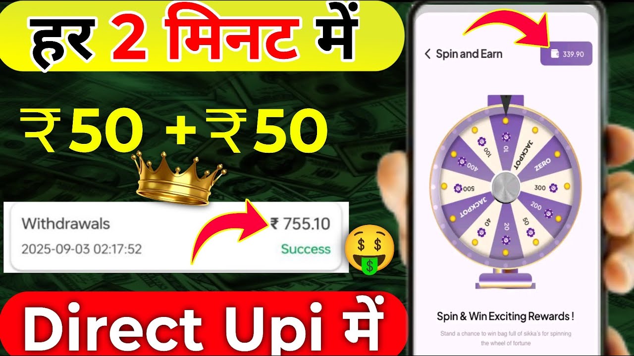 rupiyo app se paise kaise kamaye | rupiyo app se paise kaise kamaye unlimited trick