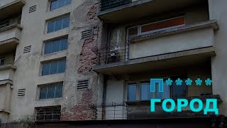 картинка: Тревел город Перник