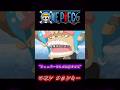 ONEPIECE &ldquo;チョッパーでその表情辞めて&rdquo; ロビン フランキー #onepiece #チョッパー #フランキー