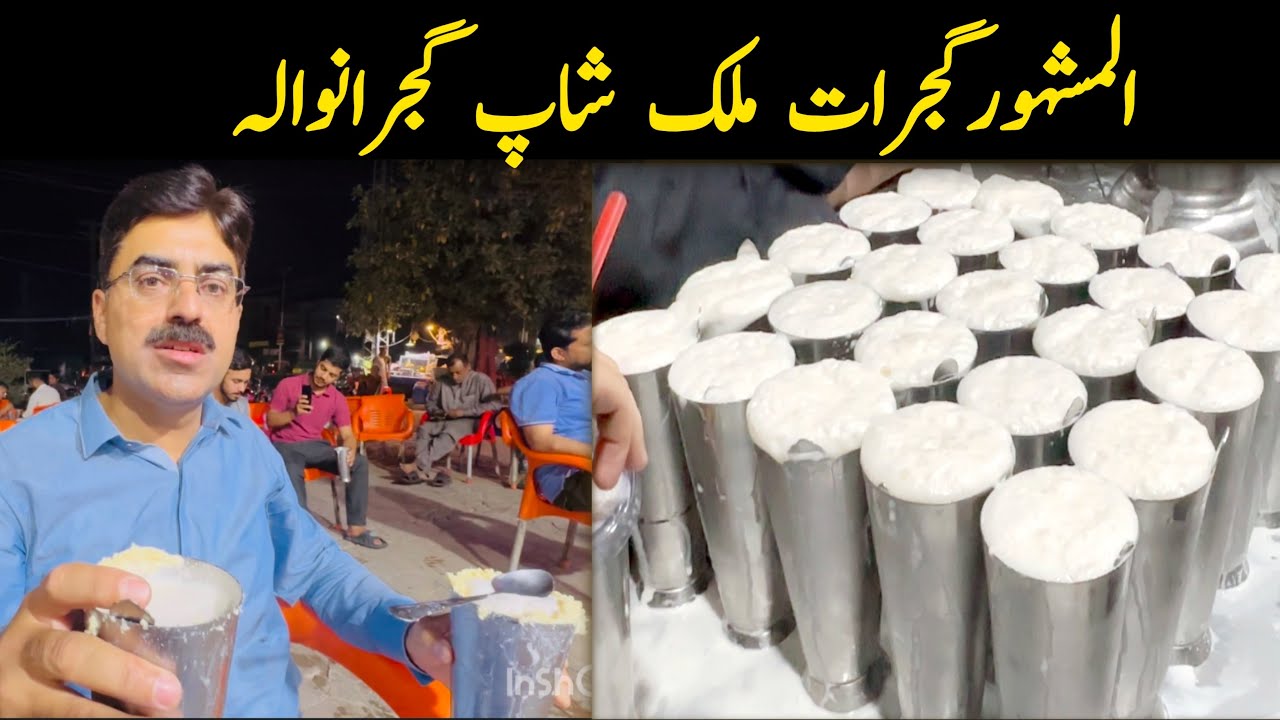 Fog Forecast Lahore To Gujranwala