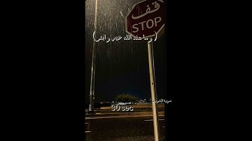سورة الشورى بصوت الشيخ ناصر القطامي|| فما أوتيتم..........