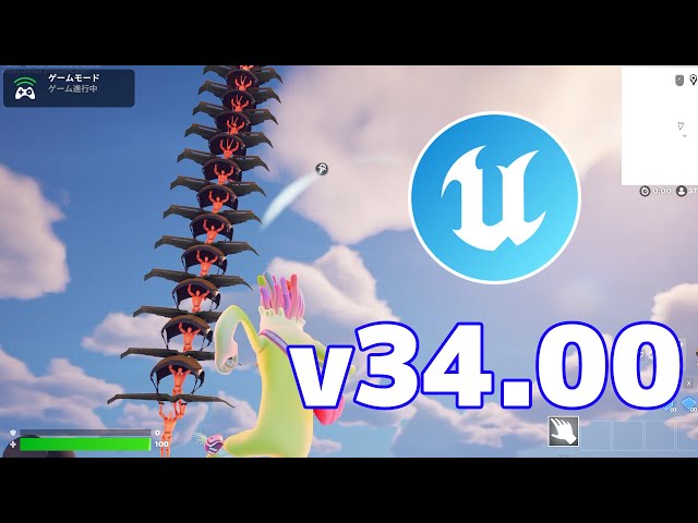 UEFN】最新アップデートv34.00徹底解説！【フォートナイト】 - YouTube