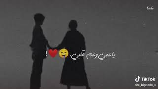 يابطل جوه قلبي تعالى نعيش سوا ( عبد الباسط حموده  😍😍