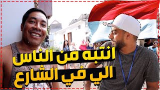 اشياء لازم تعرفها قبل ما تقرر انك تزور جزيرة #بالي 