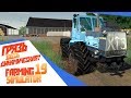 Динамическая грязь? Карта Groningen обзор - Farming Simulator 19