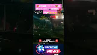 🇮🇳IPS officer Entry😎🔥|| 📚#upsc clear #ips #grant entry #ips mot #motivational #shortvideo.