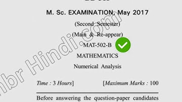 2017 Dcrust MSc Mathematics 2nd Sem Numerical Analysis Question  Paper