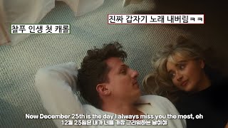      Charlie Puth  December 25th s