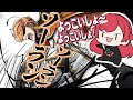 【手描き】なぜかソーラン節を知ってる猫汰つな。疲労で壊れる渋谷ハル。【ぶいすぽっ/ネオポルテ/APEX】