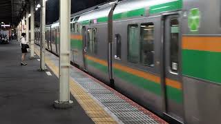 E233系3000番台コツE-07編成+ヤマU224編成藤沢駅発車
