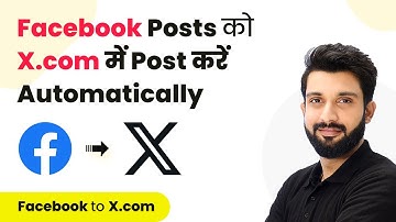 How to Post on X.com (Twitter) the Same Content Posted on Facebook (in Hindi) - Facebook to Twitter