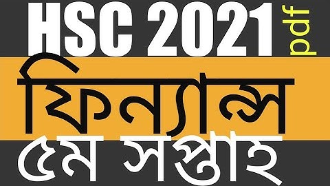 Hsc 2021 finance assignment, ফিন্যান্স ও ব্যাংকিং এসাইনমেন্ট এইচএসসি ২০২১,#hsc_assignment_2021